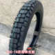 100 18越野防滑真空胎909018钢丝胎80 飞致150摩托车轮胎90