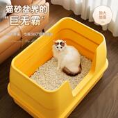 猫砂盆超大号半封闭猫厕所大号猫沙盆子全开放式 猫屎盆盘猫咪用品