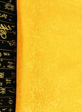 佛桌布供桌布佛台布黄绸布加宽加厚佛堂装饰背景布红色黄色提花布