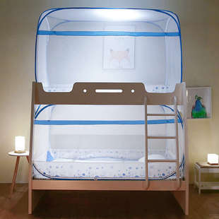 蒙古包蚊帐学生宿舍免安装上下铺0.9m1米子母单人高低床寝室防蚊