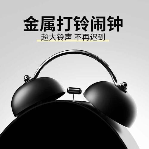 闹钟强力叫醒学生专用起床神器LED电子显示机械打铃超大声音闹铃