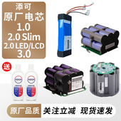 slim 适配添可芙万洗地机2.0LCD LED电池一二三代1.0 3.0电芯配件
