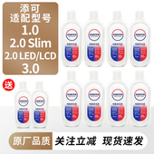 适配添可地面清洁液洗地机配件1.0 2.0 3.0地板清洁剂滚刷滤网