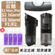 适配云鲸S3 Island S2洗地机配件S1滚刷滤芯F1清水箱F2污水桶