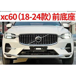 xc60S80V40前后牌照板s60车牌框架 适用于沃尔沃XC90S90L牌照底座