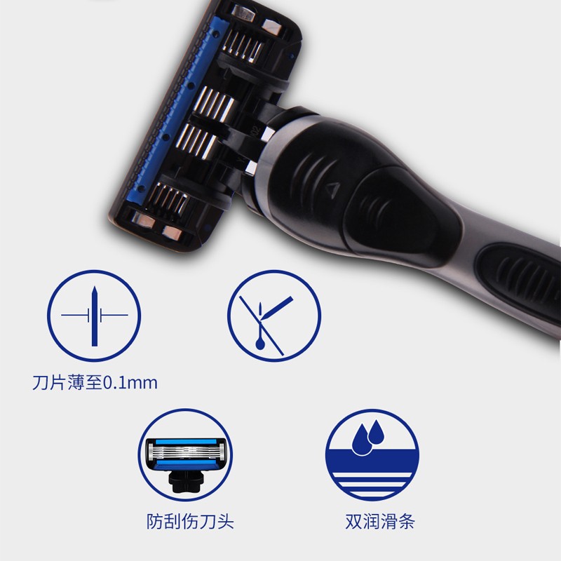 英吉利剃须刀五层刀片5层刀头手动刮胡刀递括胡须刀刮胡子剃预刀