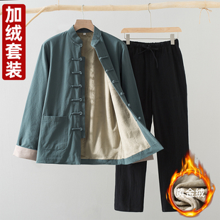 唐装男加绒加厚中老年秋冬季发热衣裤中国风中式复古盘扣外套棉衣