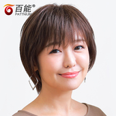 中老年假发女全真发 假发套 真人发丝短直发 真发时尚 整顶女式