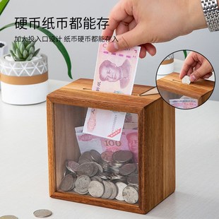 家用实木存钱罐可取男孩女孩创意生日礼物收纳盒储钱罐大号储蓄罐
