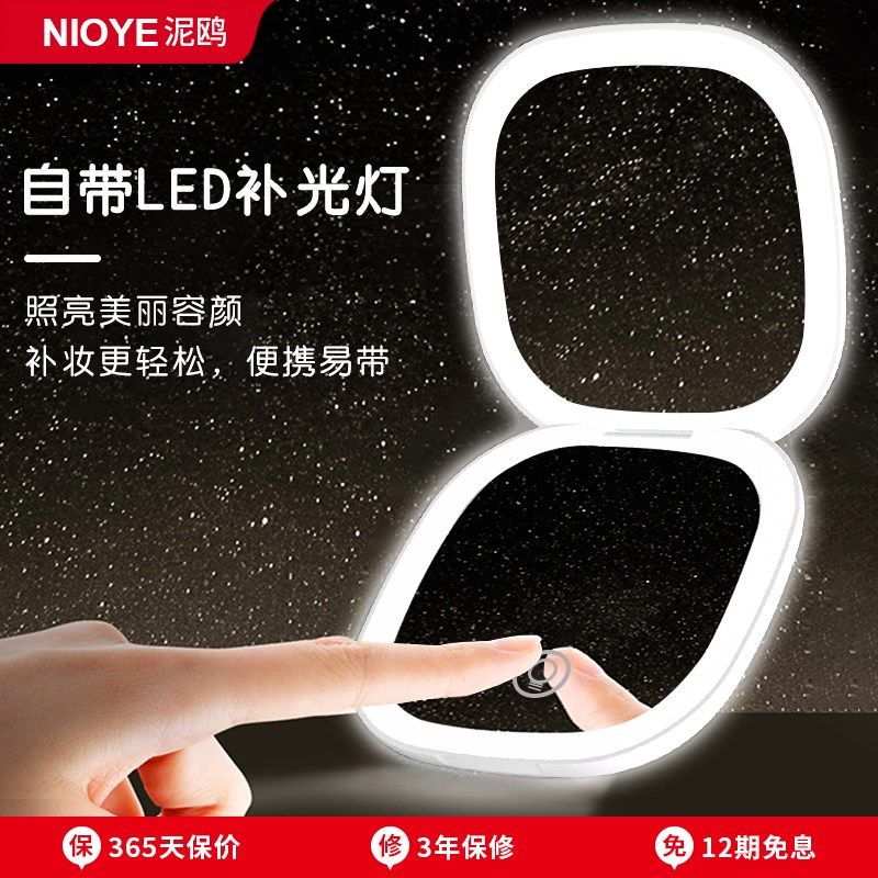 化妆镜带灯手持智能双面放大补光充电款旅行随身折叠便携式小镜子