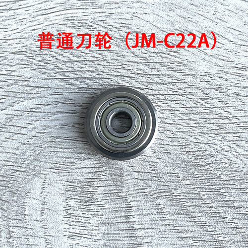 v22mm便携t型瓷砖推刀高精度手动切割机划切瓷砖地砖岩板刀轮