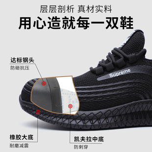 款 劳保鞋 四季 男冬季 防砸防刺穿轻便保暖钢包头气垫软底防臭工作鞋