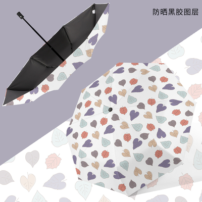 自动雨伞女晴雨两用太阳伞防晒防紫外线折叠手动遮阳伞女生高颜值