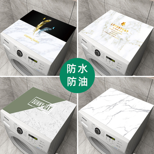 洗衣机垫子盖布防水pvc防尘罩布盖巾防晒垫家用 北欧全自动滚筒式