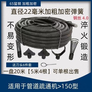 22mm管道疏通机手电钻软轴加密弹簧专业疏通下水道加粗加密弹簧