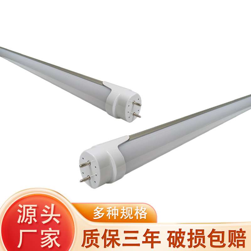 智能T8LED调光调色温灯管七种色温可控硅 0-10V DALI无级调光灯管