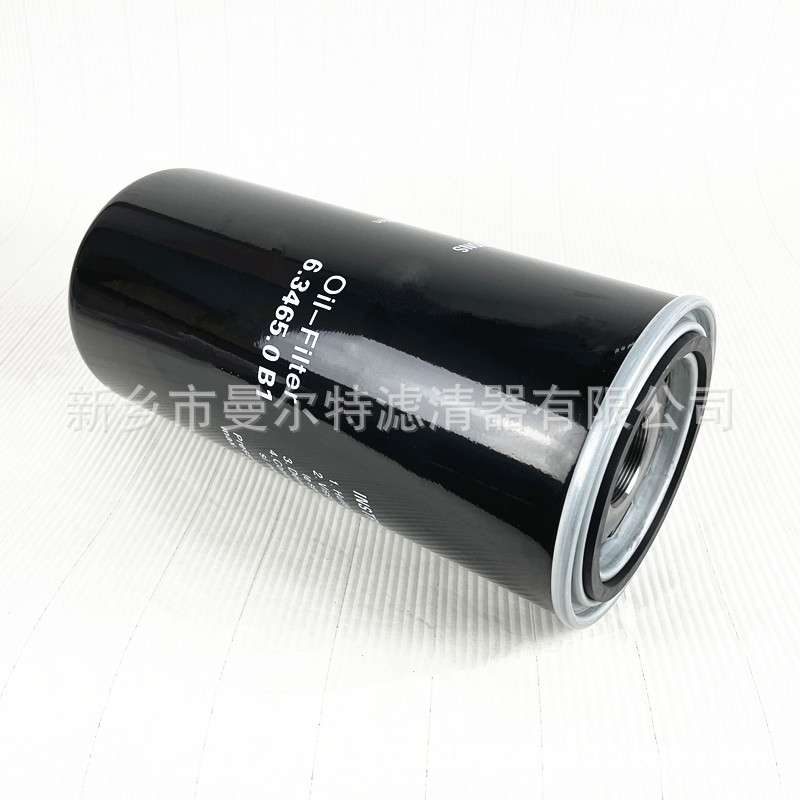 TH-45A/8空压机油分1641005035油气分离器芯TH-55A/8压缩机配件