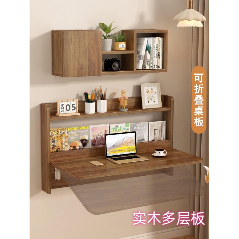 悬空壁挂式墙上折叠书桌电脑桌实木连墙桌床尾书柜一体床头学习桌