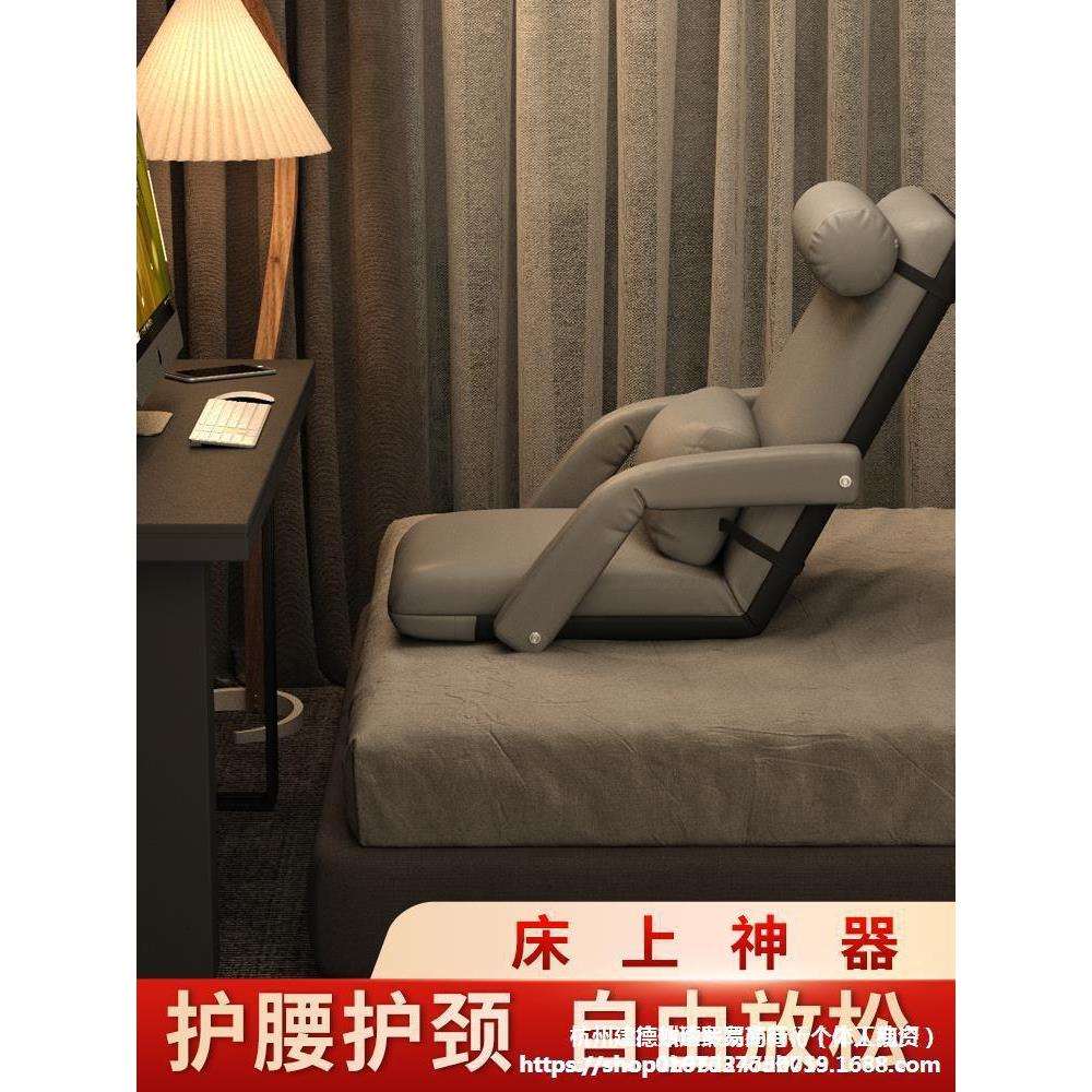 懒人沙发榻榻米折叠阳台小户型飘窗凳单人宿舍床上电脑靠背座椅子