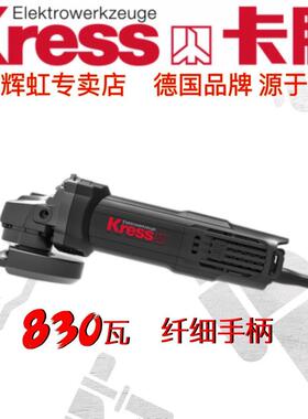 德国卡胜角磨机100毫米KU707细手柄砂轮机小蛮腰磨光机手磨切割机