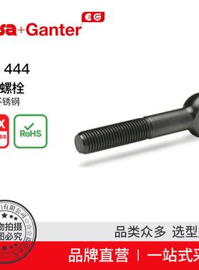 ElesaGanter伊莉莎冈特DIN444摆动螺栓钢/不锈钢