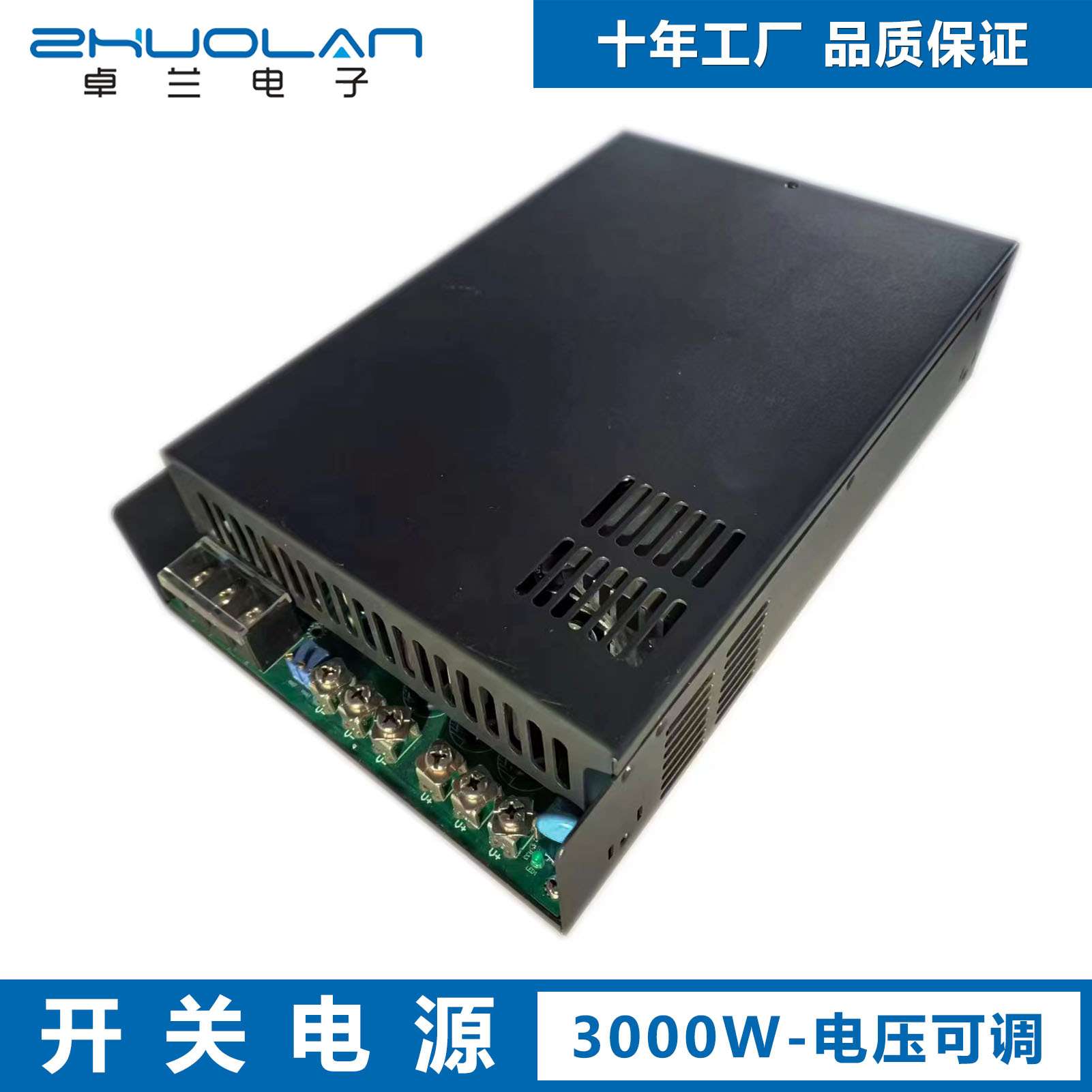 220V交流转直流0-24V 36V 48V电压可调节3000W带PFC马达开关电源