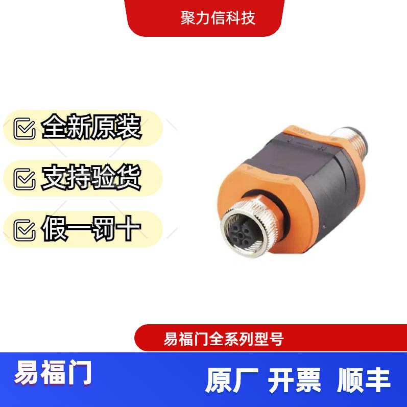 现货DP2200DTE101易福门用于模拟信号的评估系统及显示器原装