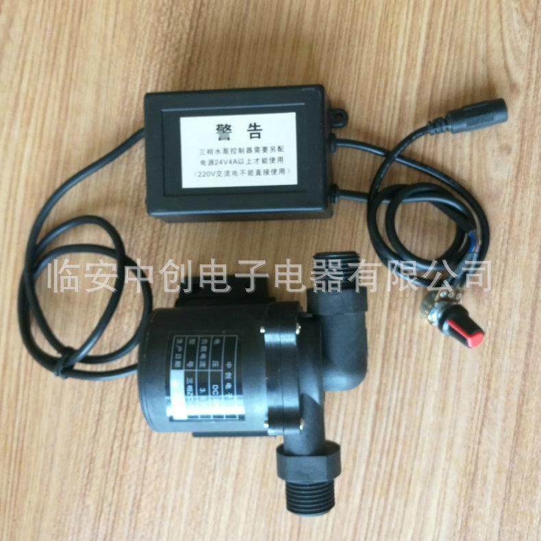 中创升能24VT50三相无刷水泵高温潜水泵增压泵直流离心泵罐装泵,电子元器件市场,其它元器件,淘宝优惠券,粉丝福利购,淘宝优惠卷