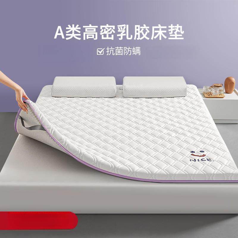 A类泰国乳胶床垫加厚双人家用超厚可折叠单人宿舍榻榻米租房睡垫,电子元器件市场,其它元器件,淘宝优惠券,粉丝福利购,淘宝优惠卷
