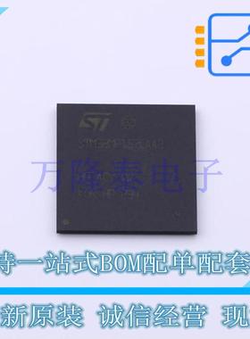 原装STM32MP157CAA3LFBGA-448封装32位双核微处理器MPU芯贴片IC