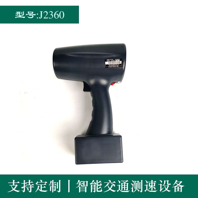 ewig丨风火轮系列J2360手持雷达测速仪 低速测速仪 带打印小票