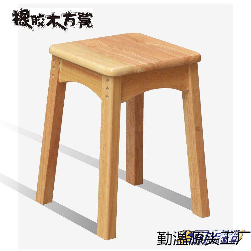 IL加厚方凳简约餐凳梳妆凳凳子板凳家用餐桌凳现代客厅木头实木原,电子元器件市场,其它元器件,淘宝优惠券,粉丝福利购,淘宝优惠卷