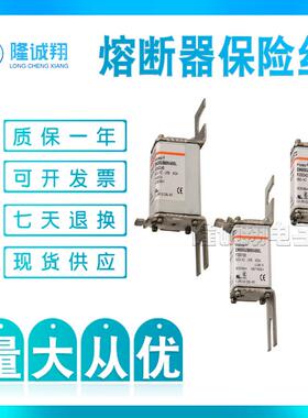 DN000GB69V32tF330032DN000GB69V40tG330033