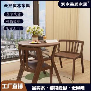 阳三台茶桌休闲件套桌椅VAY实木茶简约几圆桌二椅茶喝餐桌小户型