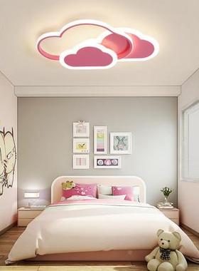 个室性BJA云朵爱心星星儿房间卧灯简约现代卡童通led护眼书房吸顶
