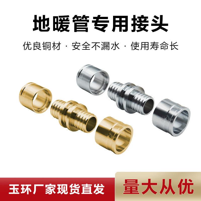 地暖管滑紧滑紧工具件接头安装地热管专用件卡压钳手钳动式管安装