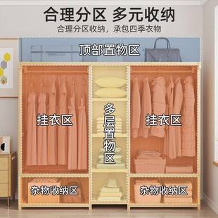 儿童卧室家用衣柜结木实耐用实尘衣橱多功?能防小80130户型衣架出