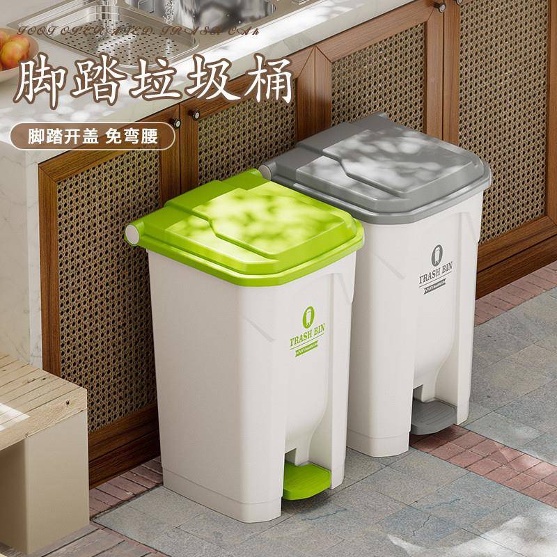 B1A商用户外院垃圾桶大脚踏大容FCO量家号庭有盖外放室用外露天带