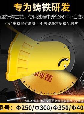 东匠金刚砂钎焊0切铁切割片金属35型400m不m铸铁片切87558锈钢割