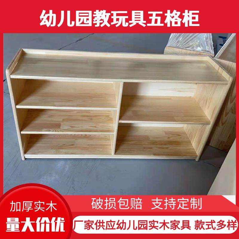 幼儿柜子园实木玩具纳柜蒙氏教具VMB儿童书包柜柜置物架储物收区