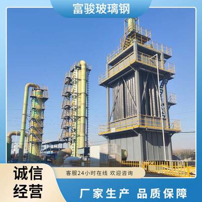 玻湿002电璃除尘电除雾导电式高压除尘湿电钢维修设备厂家洗涤