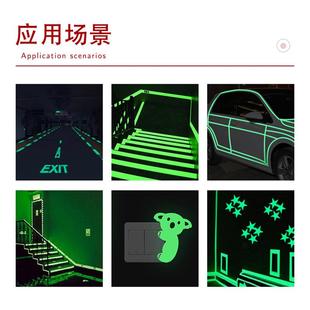 源头工蓄厂亚克力蓄光胶带2自发光 8小时光HHW膜绿色VC蓄光