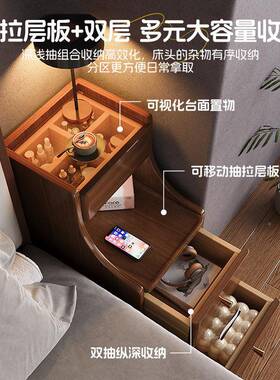 床头柜小0型极窄2cm窄边架头柜2025CTG0276新款移动迷你床置物超