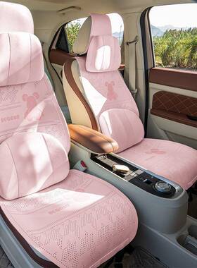 汽车坐用垫四通翻季皮座垫马鞍垫座椅套毛卡通潮酷熊车RNQ座套半