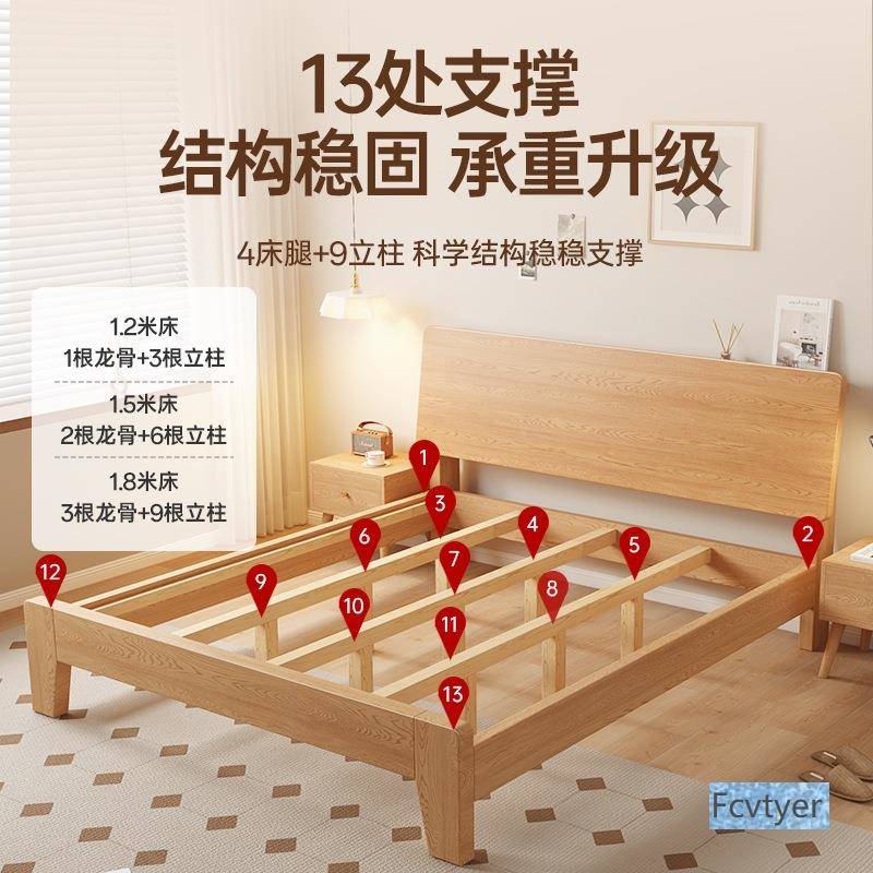 米澳拉12实床木现代简约主卧软NAX包床橡单胶木全实床人木床架床