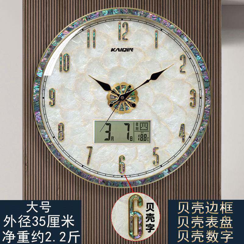 凯琴新中式挂钟圆形电夜光自现代简约轻奢挂tj#$*&lz客厅波表动对