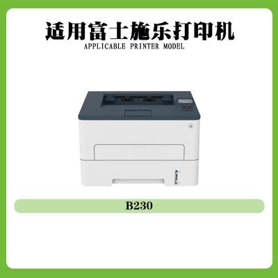 兼容0施乐B230粉盒ROIB225/235鼓架006R64400墨粉盒013R0091硒鼓B