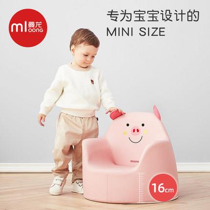 龙童沙发婴儿儿通女孩男孩公主卡宝曼宝座椅阅读小学坐OGC凳可折