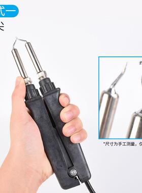 高迪双烙铁台902手柄热烙铁夹电镊子七孔子焊柄陶瓷焊发热XCK双夹