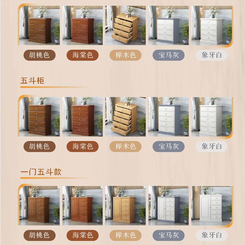 式大储物中柜实木收纳客五斗柜带锁抽屉厅进PKU门口家用容量卧室